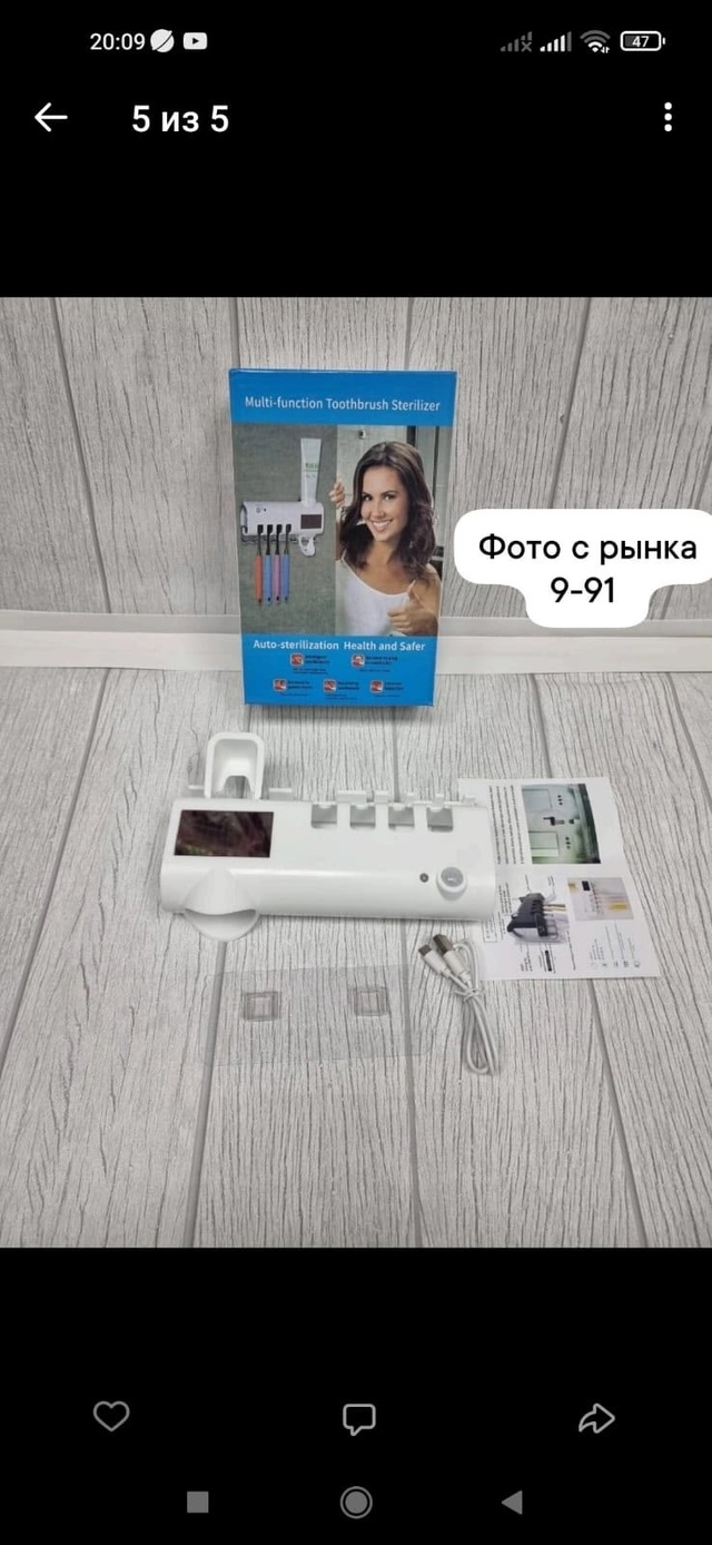 Артикул 22994916