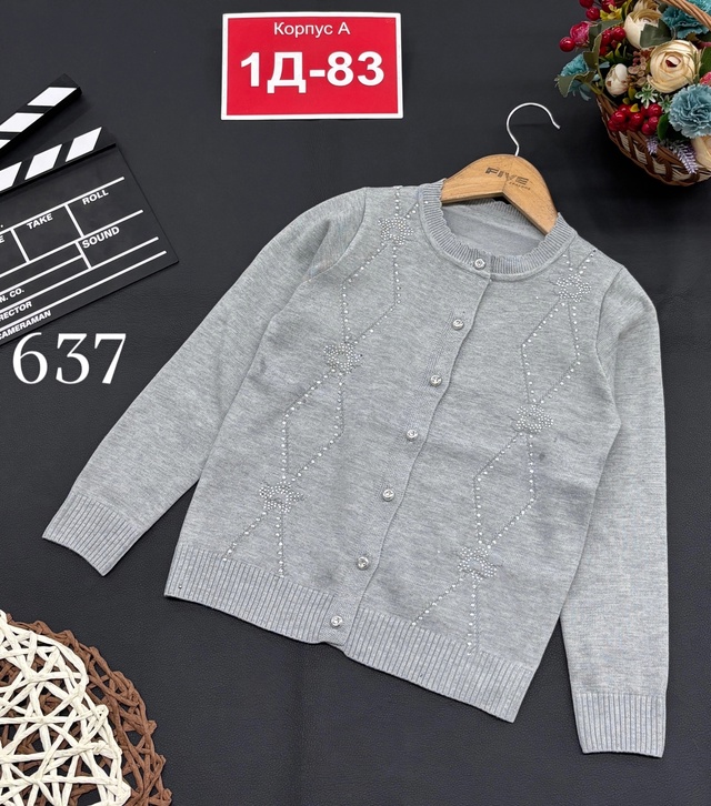 Кардиган 22994906