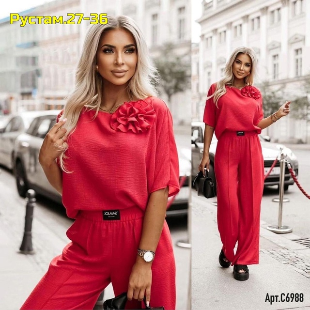 Артикул 22996281