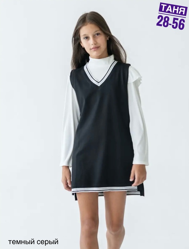 Сарафан 22995620