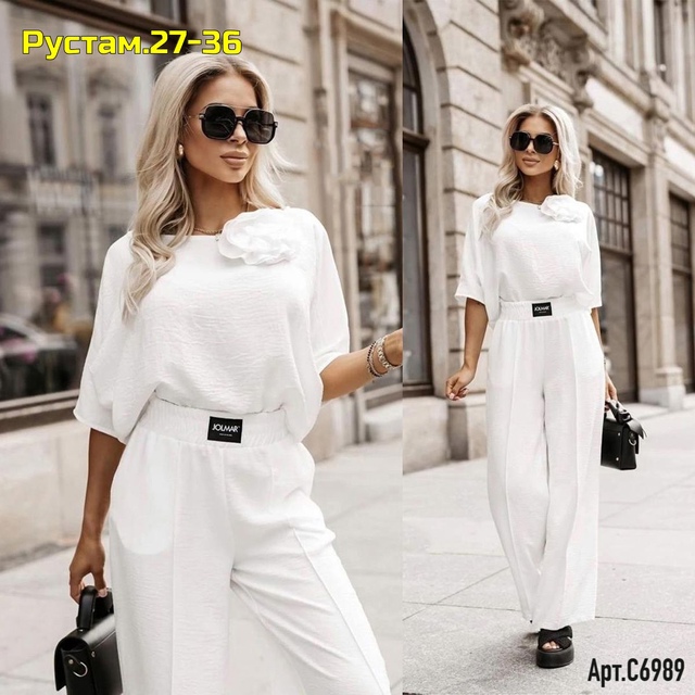 Артикул 22996281