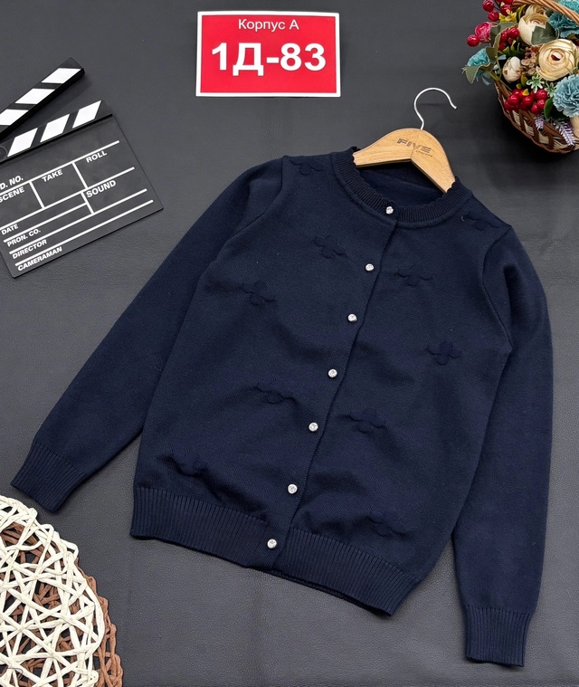 Кардиган 22996246