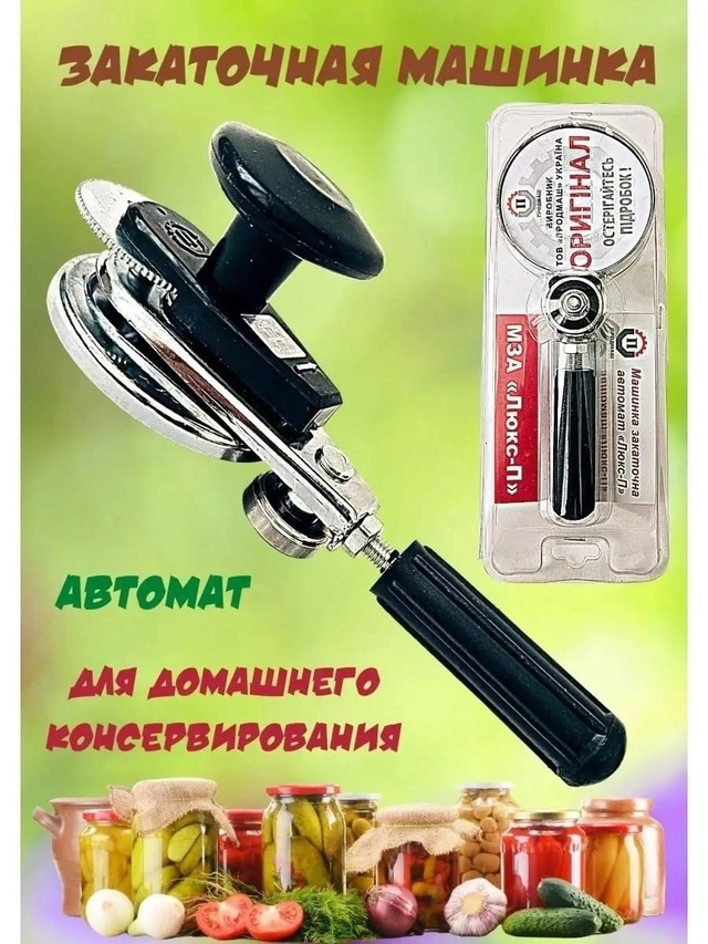 Артикул 22996342