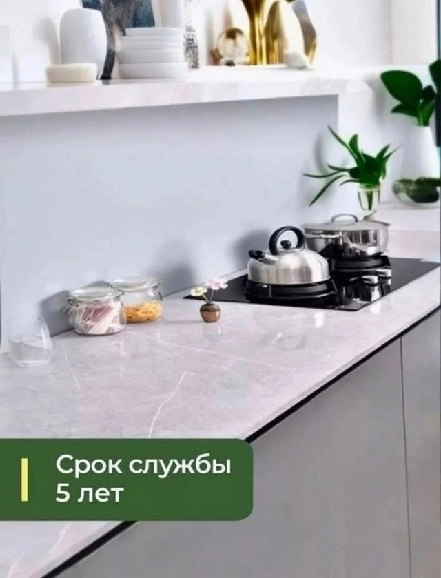 Артикул 22995271