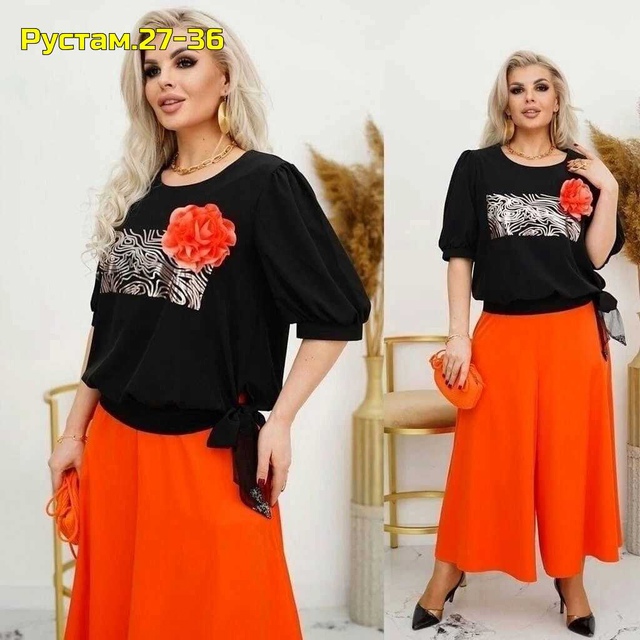 Артикул 22996396