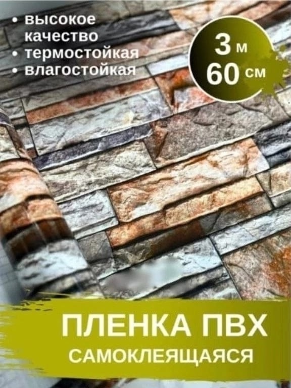 Артикул 22995270