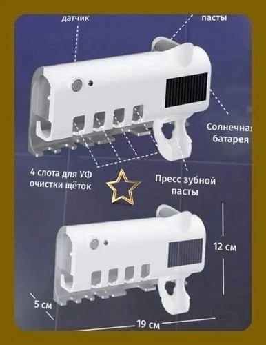 Держатель для зубных щеток 22995527