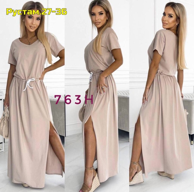 Артикул 22996398