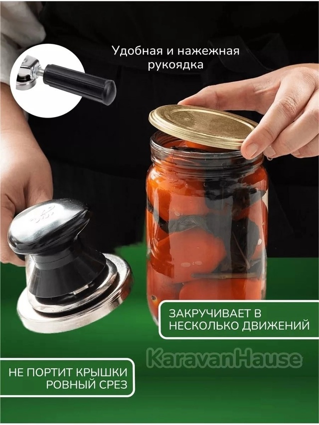 Артикул 22996342