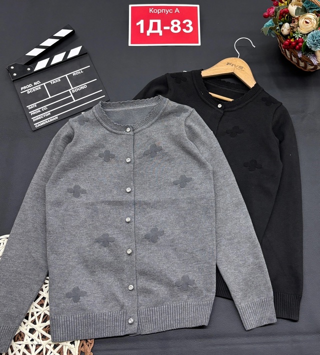 Кардиган 22996246