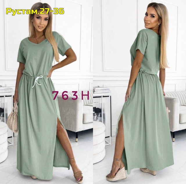 Артикул 22996398