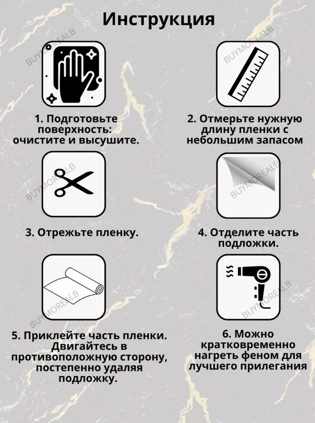 Артикул 22995271