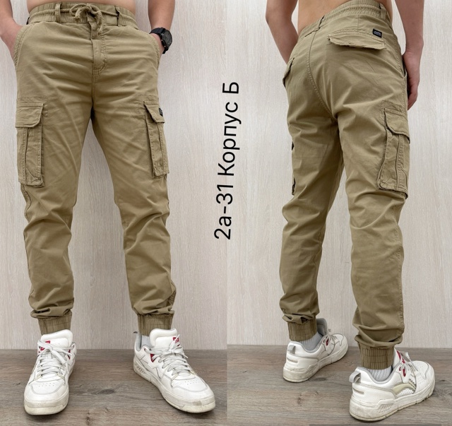 Спортивные брюки 22996881