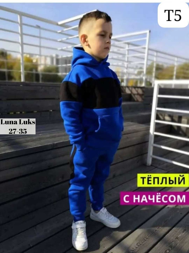 Спортивный костюм 22997505