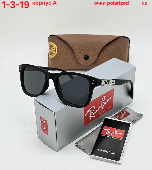 Солнцезащитные очки 22997937