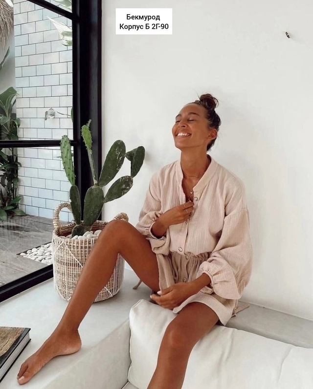 Комбинезон 22997139