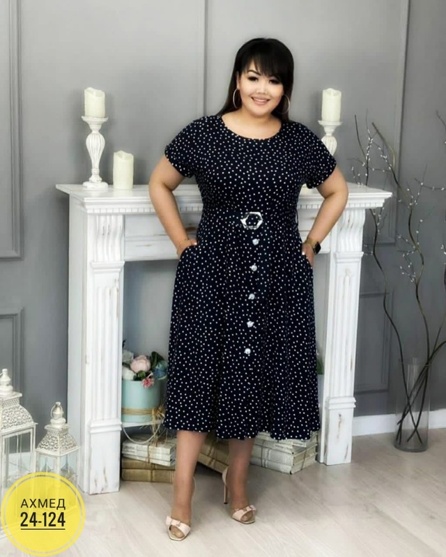 Ремень 22997949