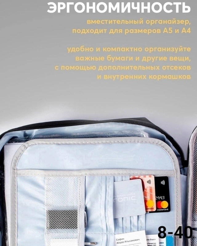 Органайзер для хранения 22996485