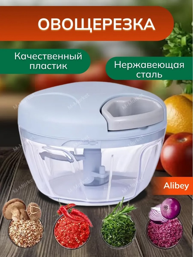 Беспроводной ручной измельчитель 22999354