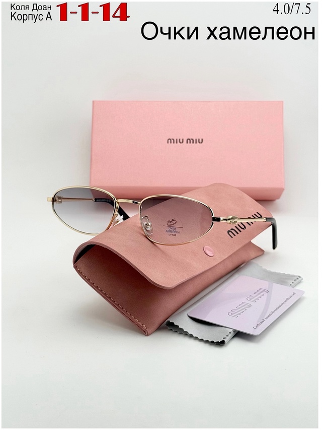 Солнцезащитные очки 22998539