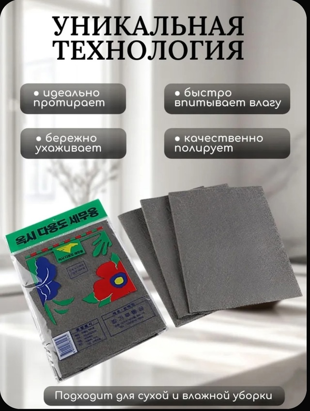 Салфетки 22999419