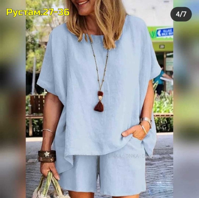 Артикул 22999795