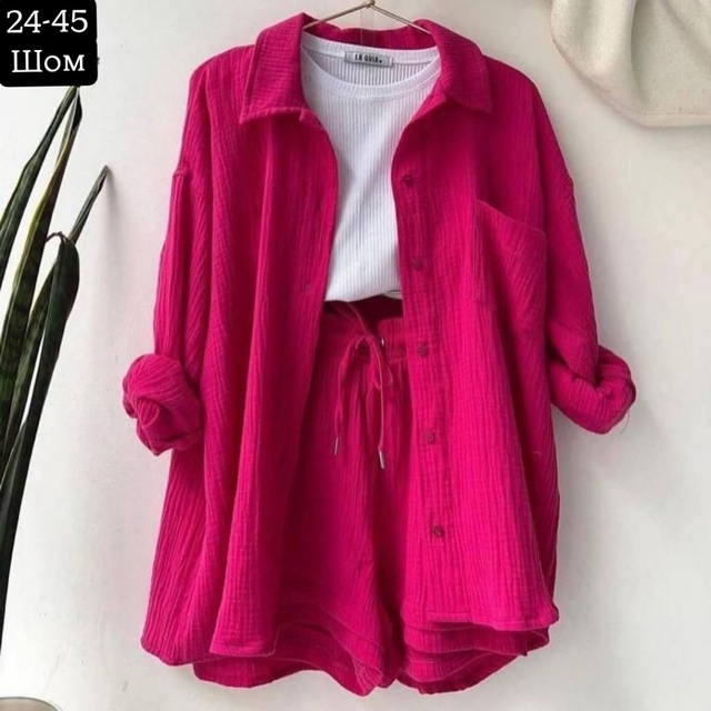 Артикул 22999779