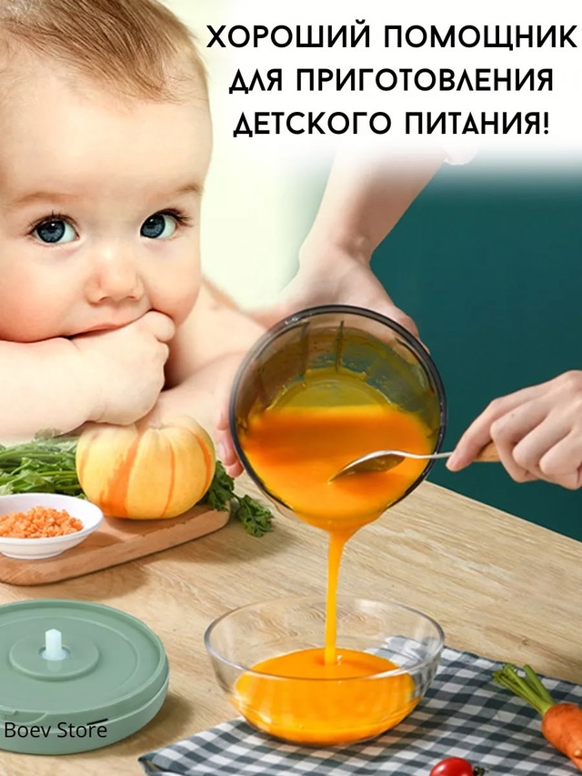 Беспроводной ручной измельчитель 22999354