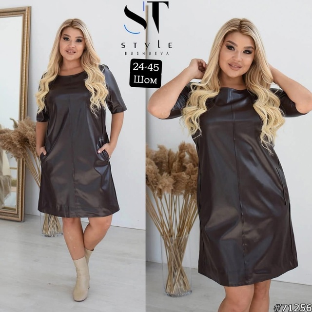 Платье 22999777