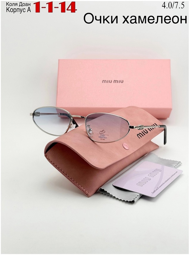 Солнцезащитные очки 22998539