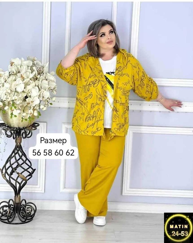 Спортивный костюм 22999578