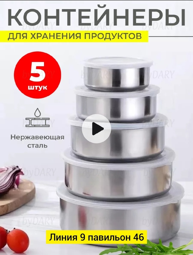 Артикул 22998242