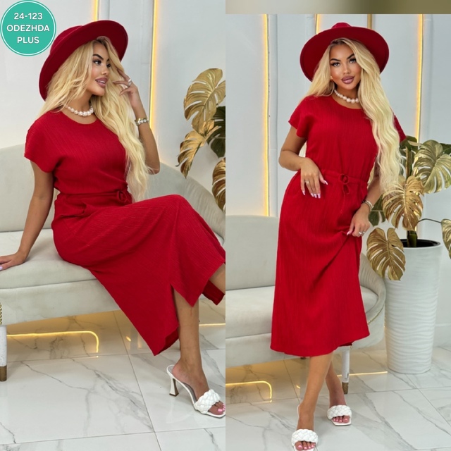 Артикул 22999936