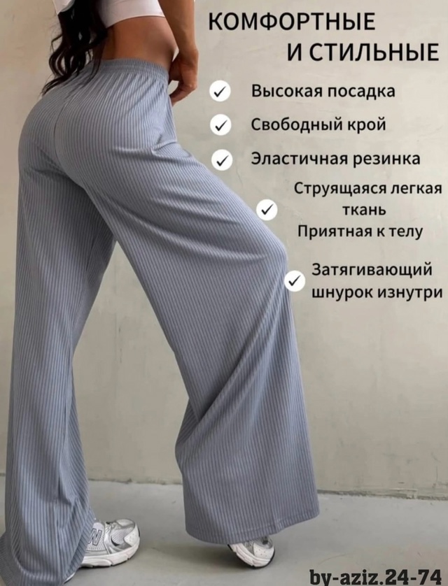 Артикул 22999942