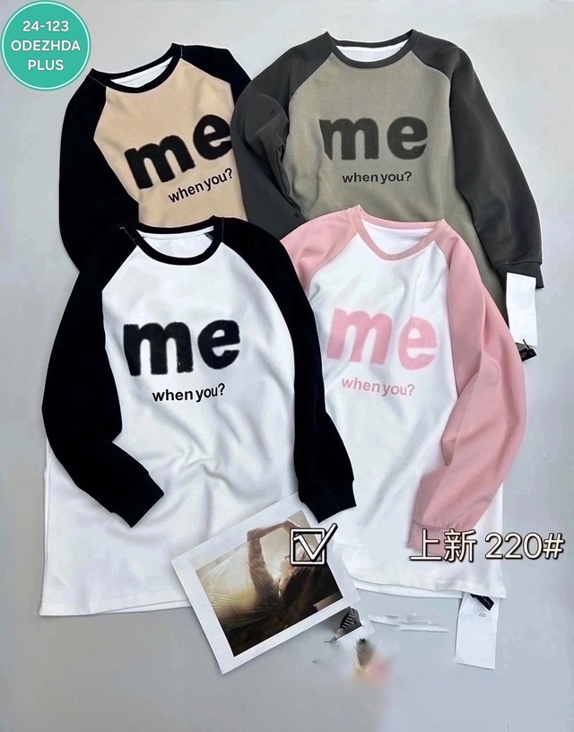 Артикул 23000206