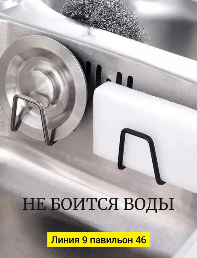 Органайзер для хранения 22999905