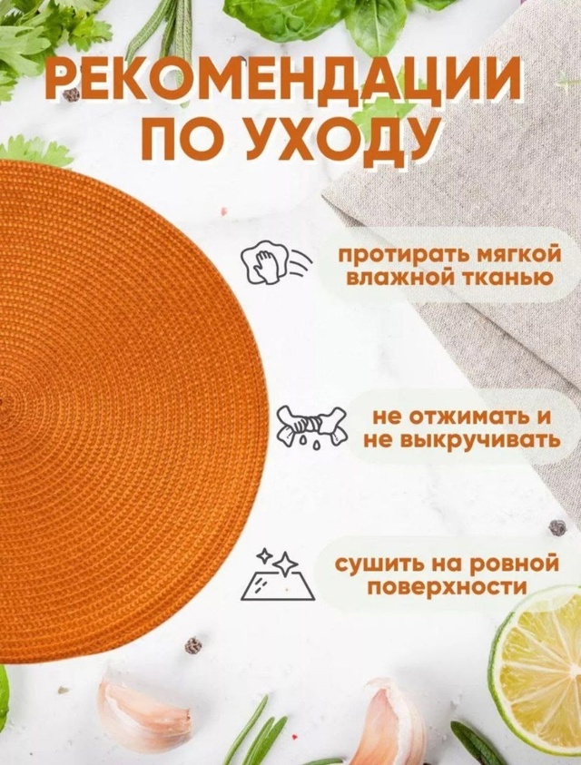 Артикул 23000224