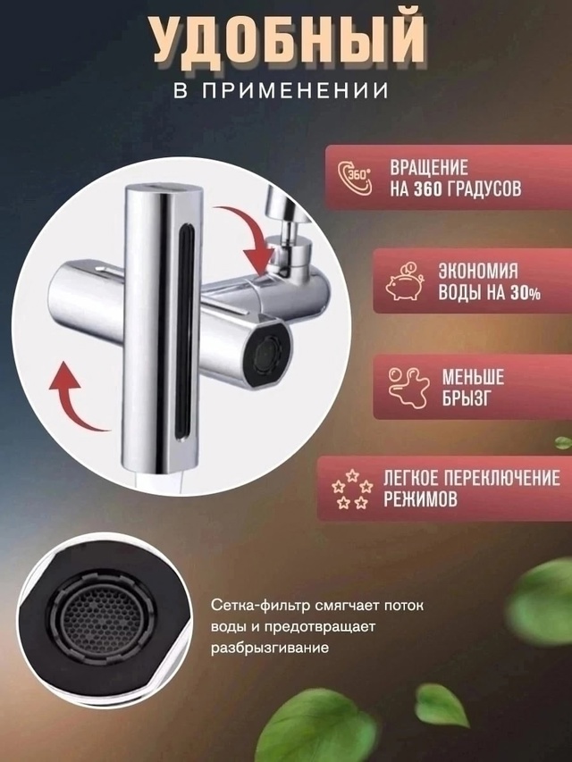 Артикул 23000502