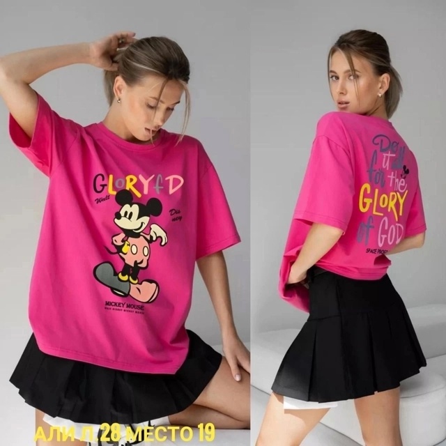 Футболка 23000342