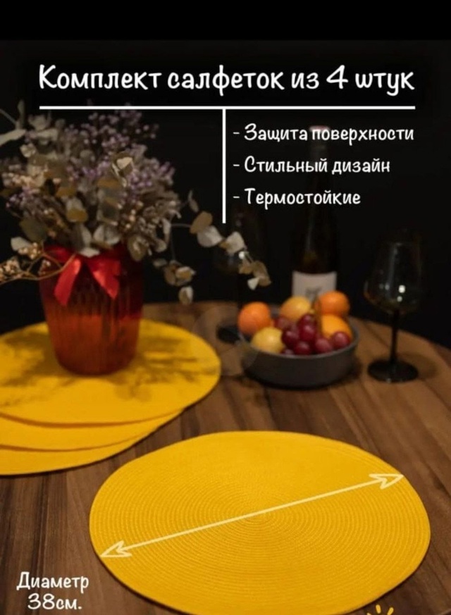 Артикул 23000224