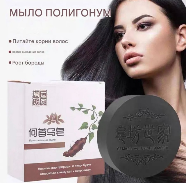 Шампунь 23000316