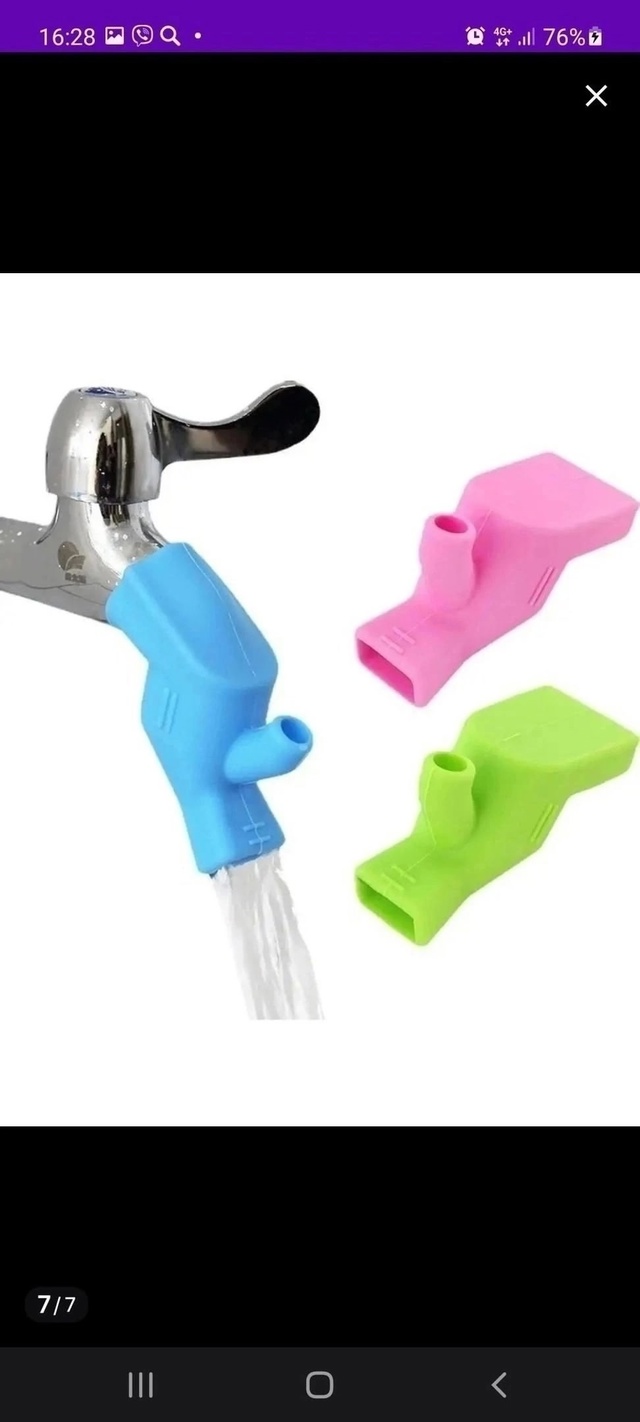 Артикул 23000499