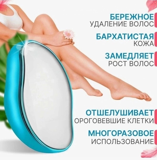 Артикул 23000287