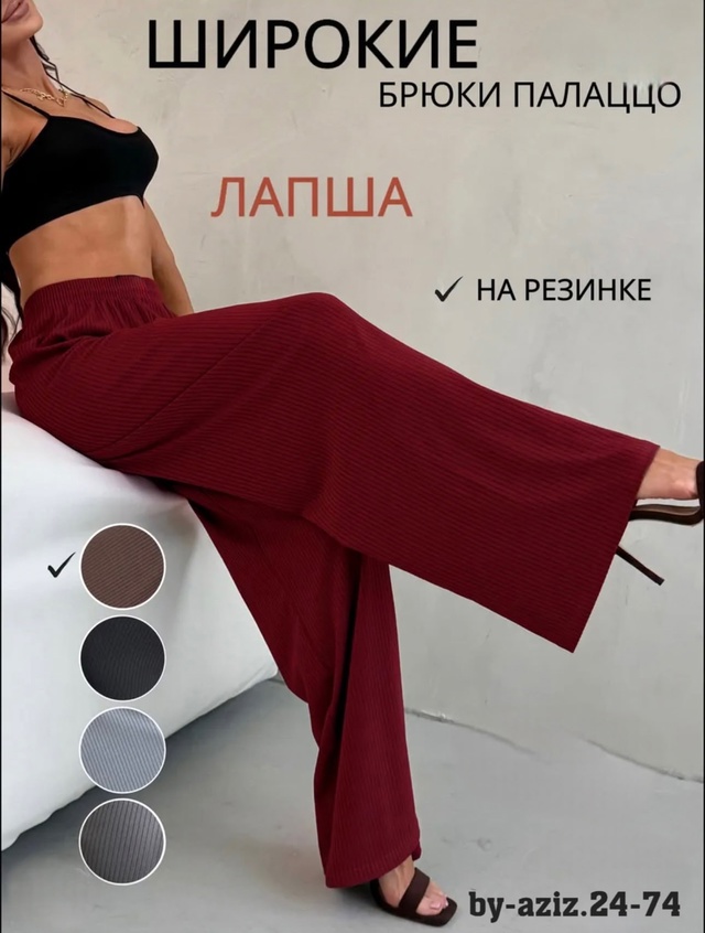 Артикул 22999942