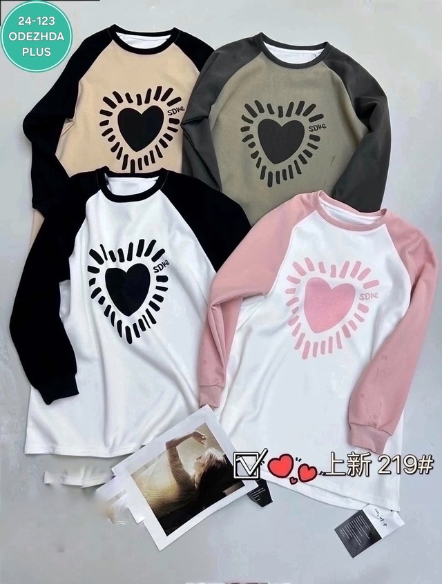 Артикул 23000206