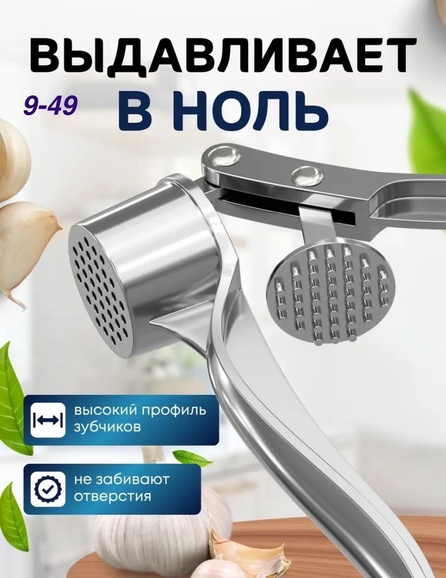 Артикул 22999915