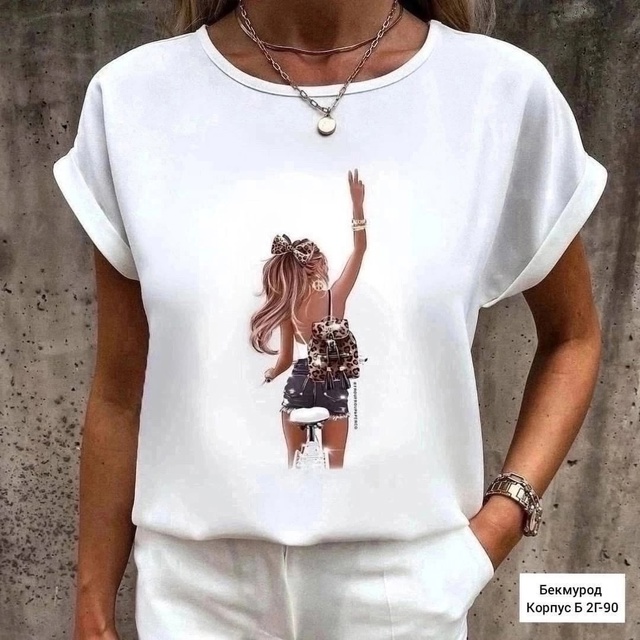 Артикул 22999933