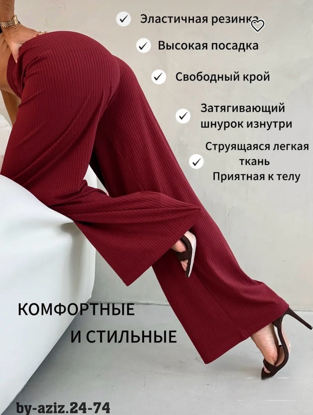 Артикул 22999942