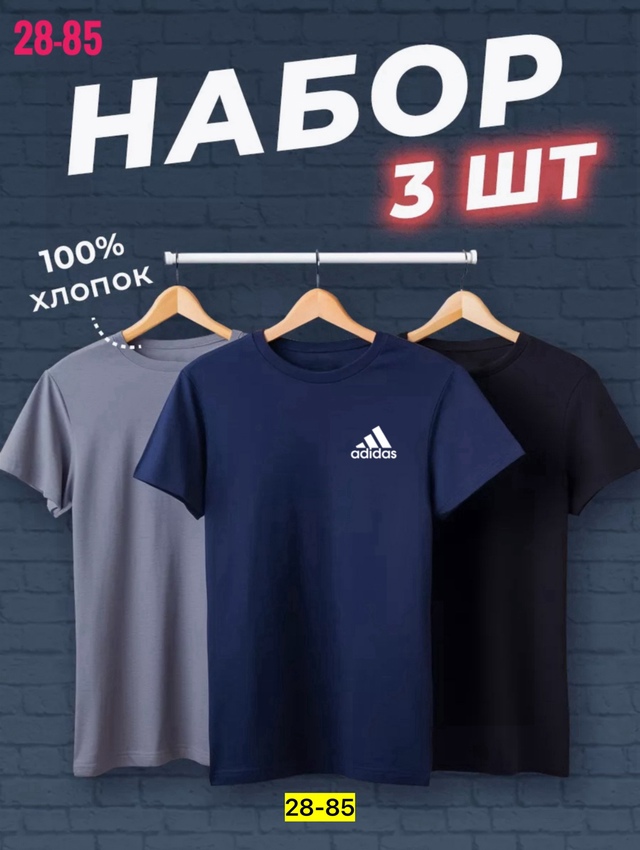 Футболка 23001516