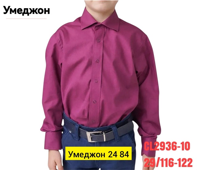 Рубашка 23002327